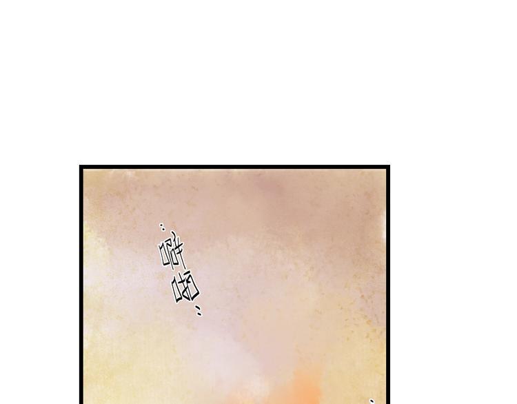 第11话 皇子不洗澡？37