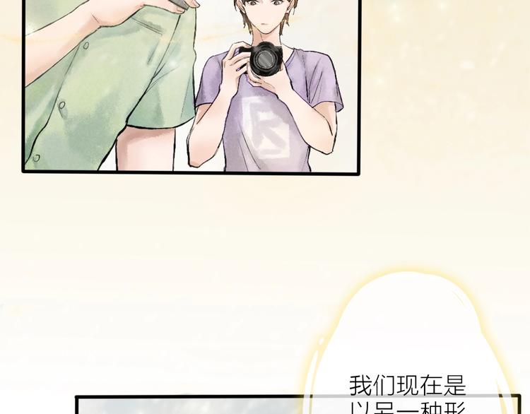 第1话 我难道召唤出了神仙？197