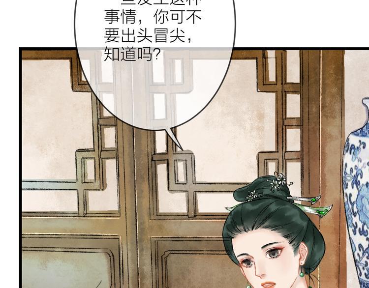 第9话 严师出高徒？67