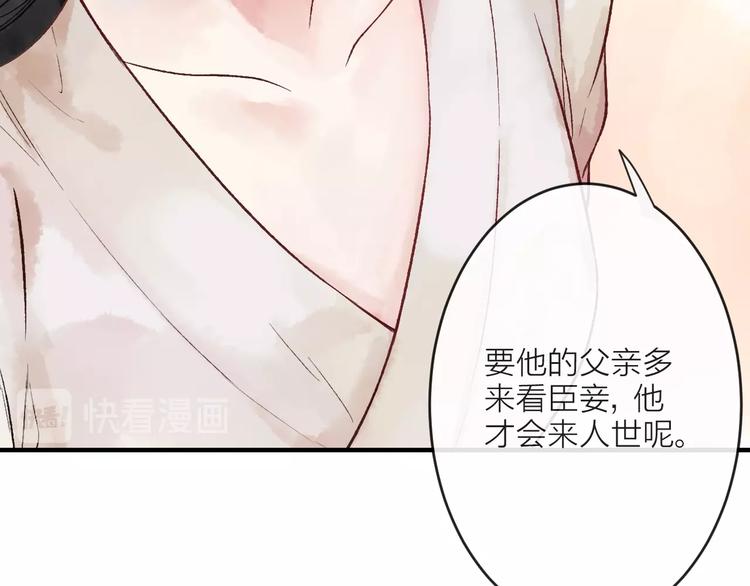 第2话 静安宫的众太妃150