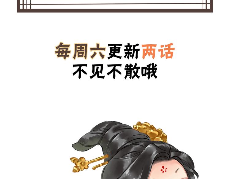 第8话 别哭，摸摸头101