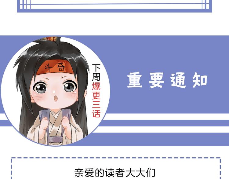 第15话 冷宫之人念家眷110