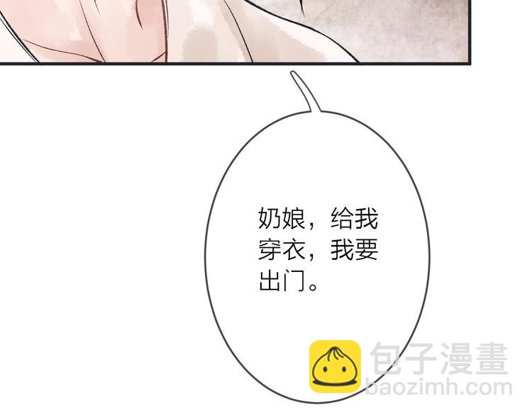 第15话 冷宫之人念家眷34