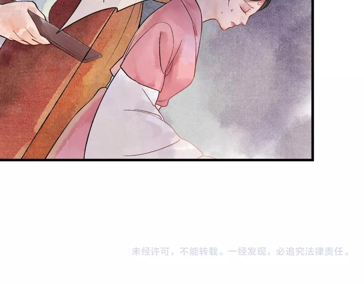 第8话 别哭，摸摸头97