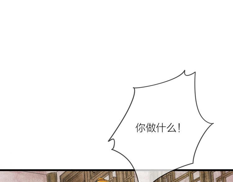 第11话 皇子不洗澡？15