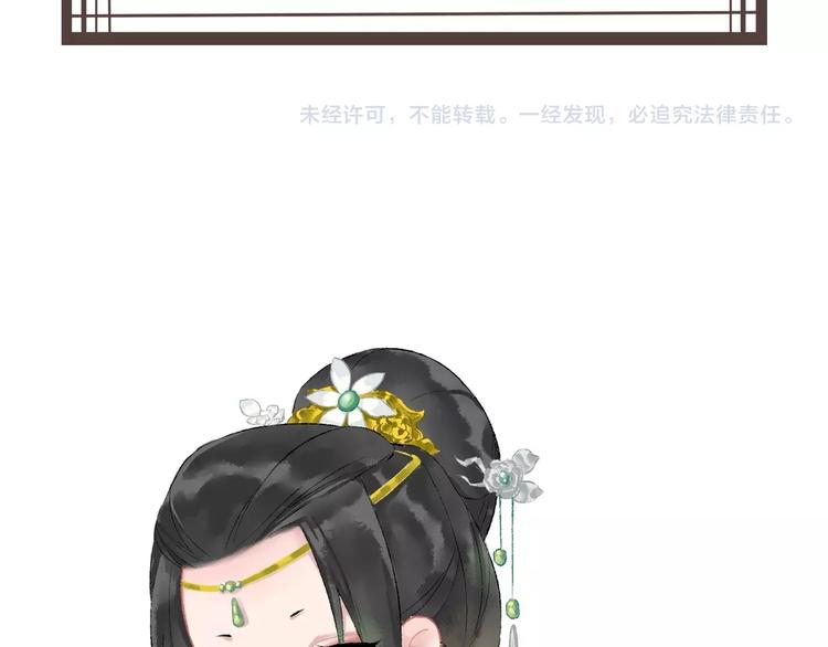 第4话 拜师之途艰且阻167
