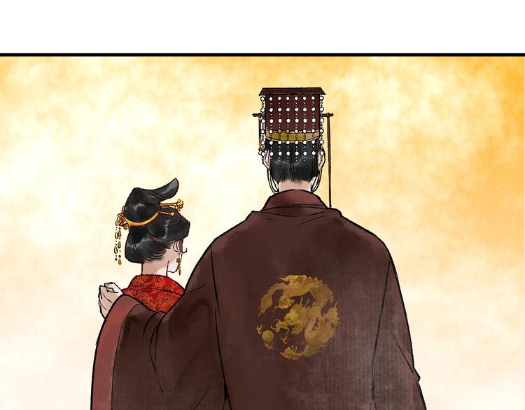 第14话 宫宴意外19
