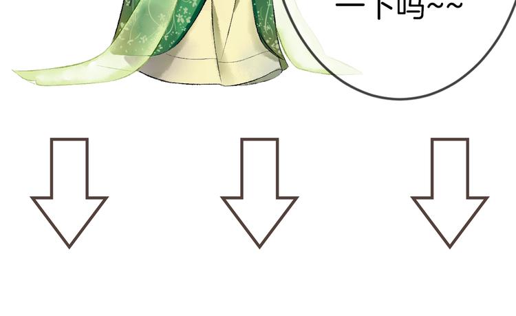 第14话 宫宴意外142