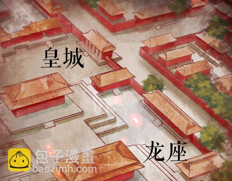 序章 代国新主宰者之名花落谁家58