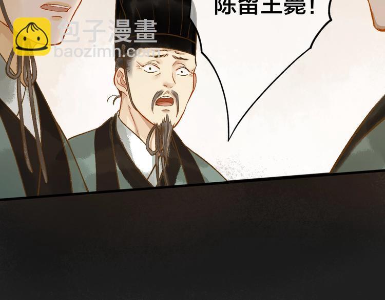 第1话 我难道召唤出了神仙？49