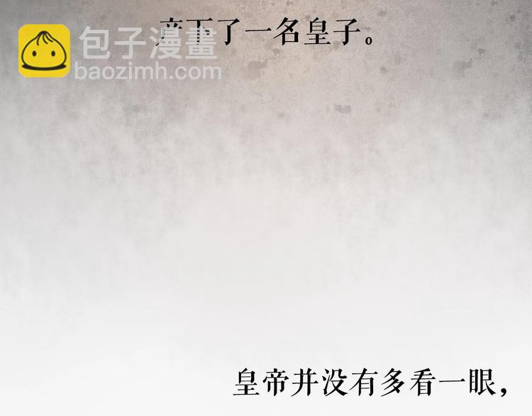 第1话 我难道召唤出了神仙？167