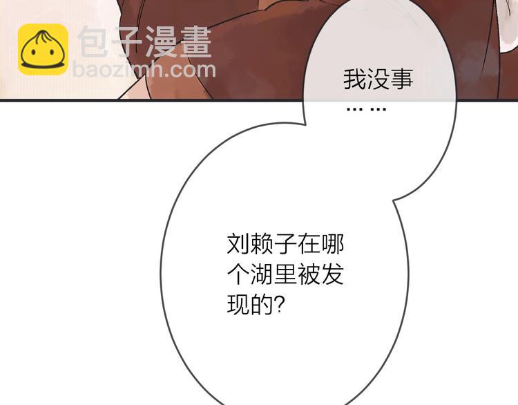 第15话 冷宫之人念家眷26