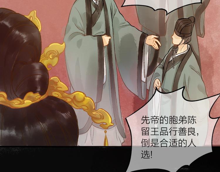 第1话 我难道召唤出了神仙？42