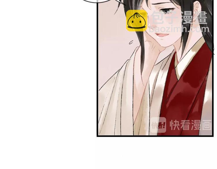 第7话 这位太妃是男人？50