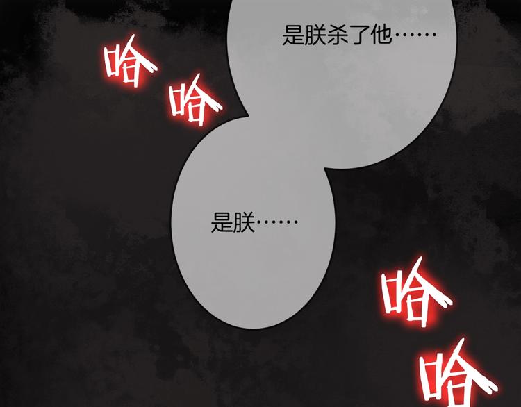 第1话 我难道召唤出了神仙？24