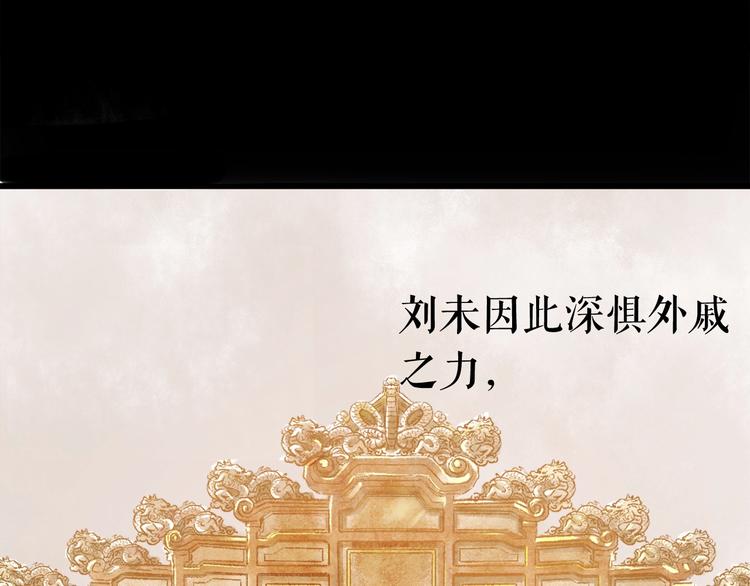 第1话 我难道召唤出了神仙？82