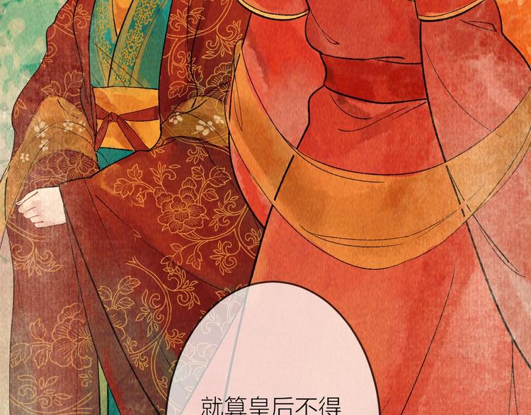 第9话 严师出高徒？58