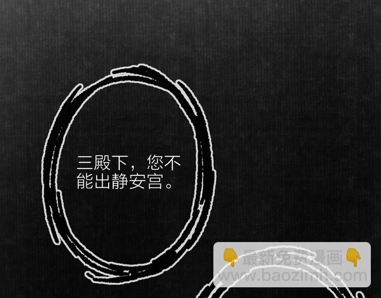 第3话 再遇瑶姬164