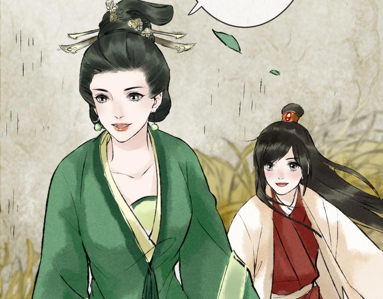 第6话 拜师竟被丢石头？97