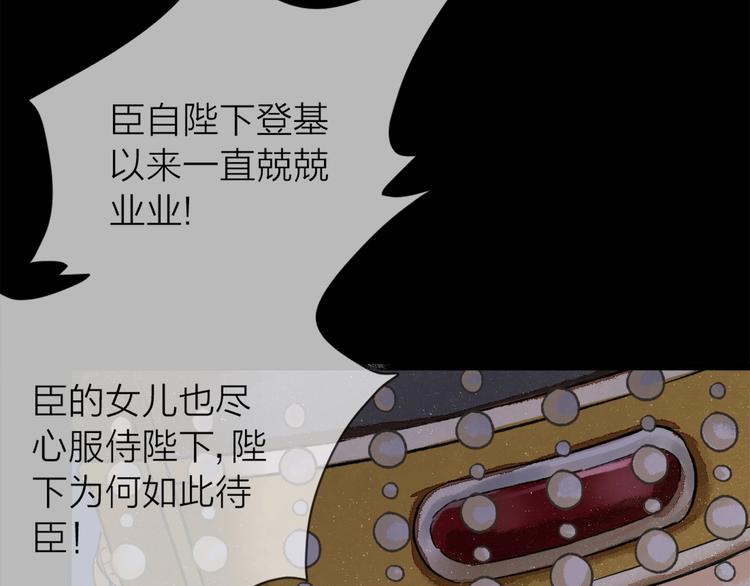 第1话 我难道召唤出了神仙？86