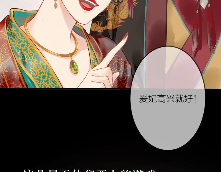 第1话 我难道召唤出了神仙？164