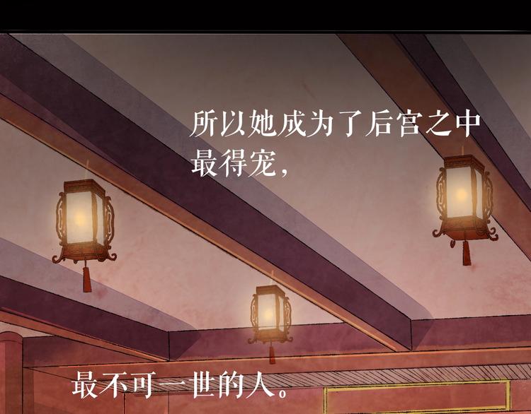 第1话 我难道召唤出了神仙？130