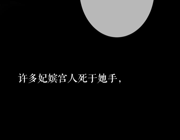 第1话 我难道召唤出了神仙？136