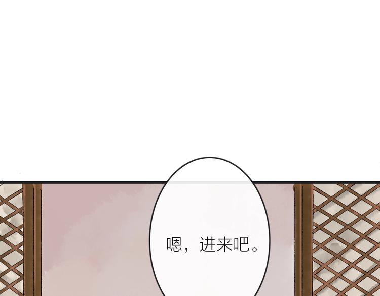 第3话 再遇瑶姬39