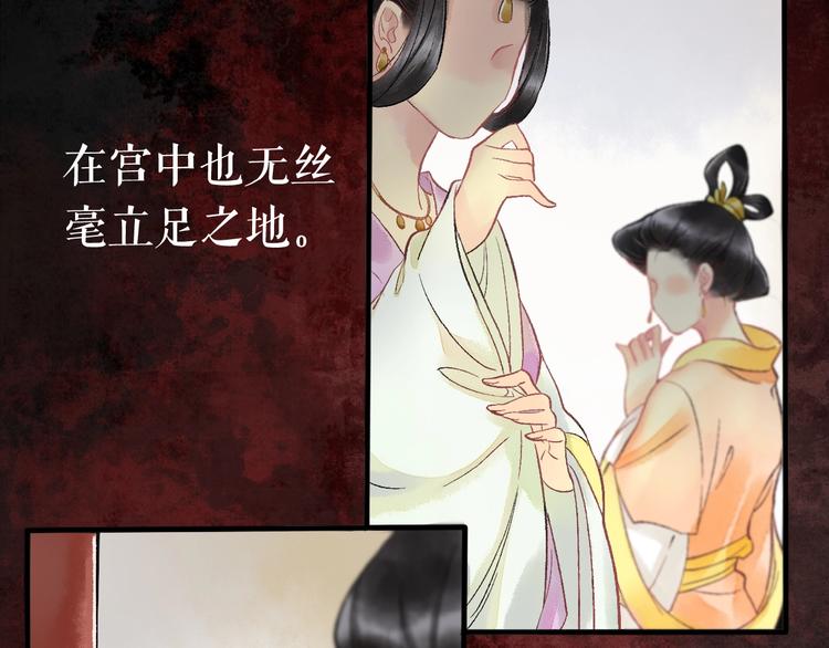 序章 代国新主宰者之名花落谁家41