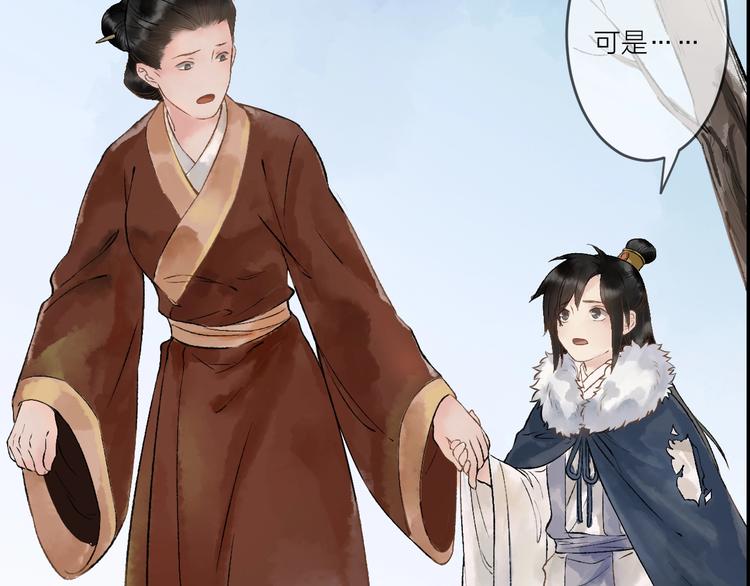 第2话 静安宫的众太妃62