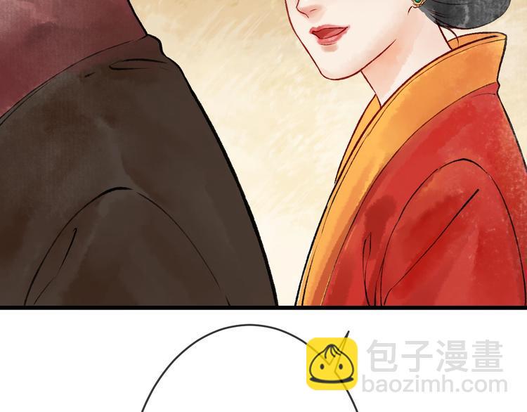 第12话 宫宴出意外？41