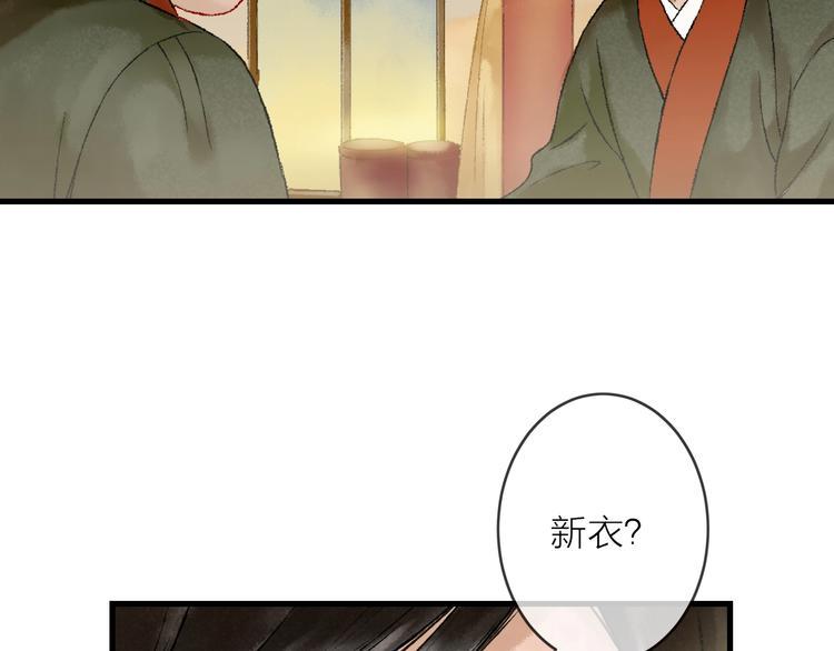 第5话 奶娘也看到了神仙？47