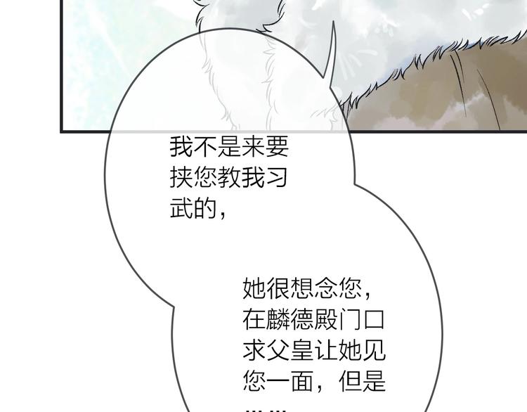 第15话 冷宫之人念家眷66