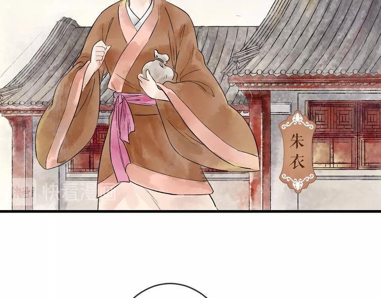第4话 拜师之途艰且阻38