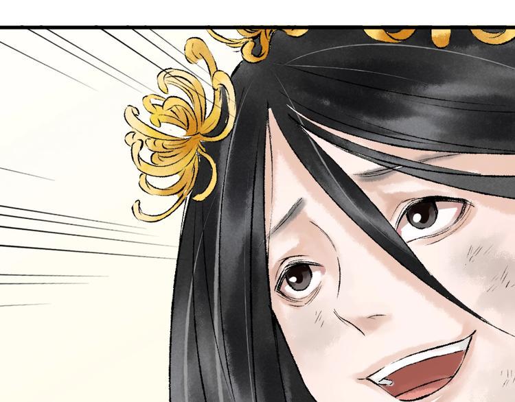 第4话 拜师之途艰且阻79