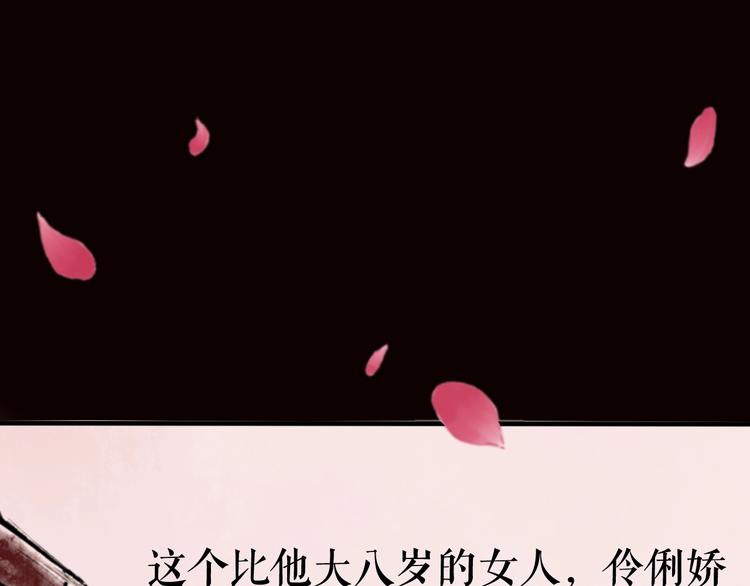 第1话 我难道召唤出了神仙？107
