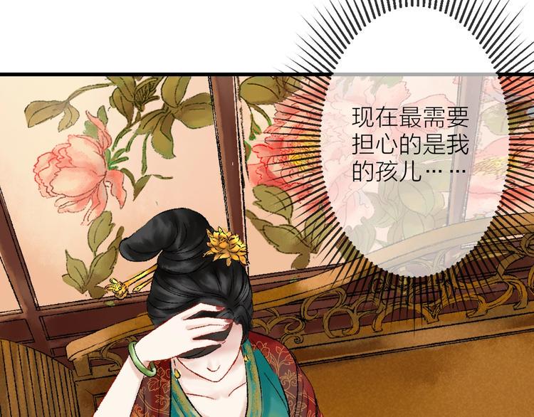 第4话 拜师之途艰且阻21