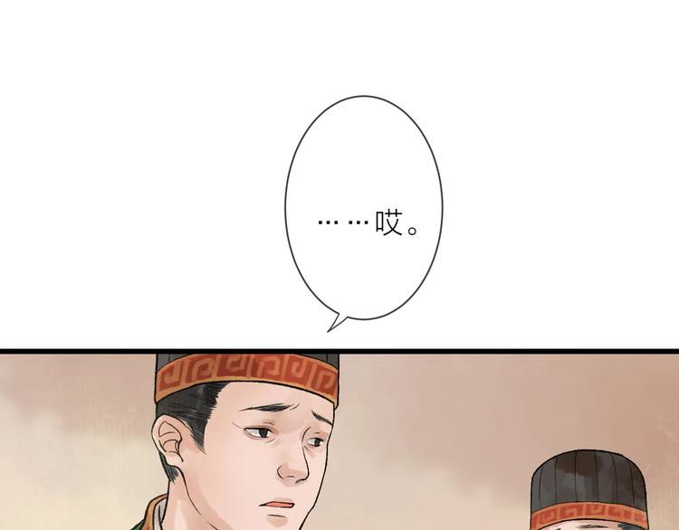 第9话 严师出高徒？29