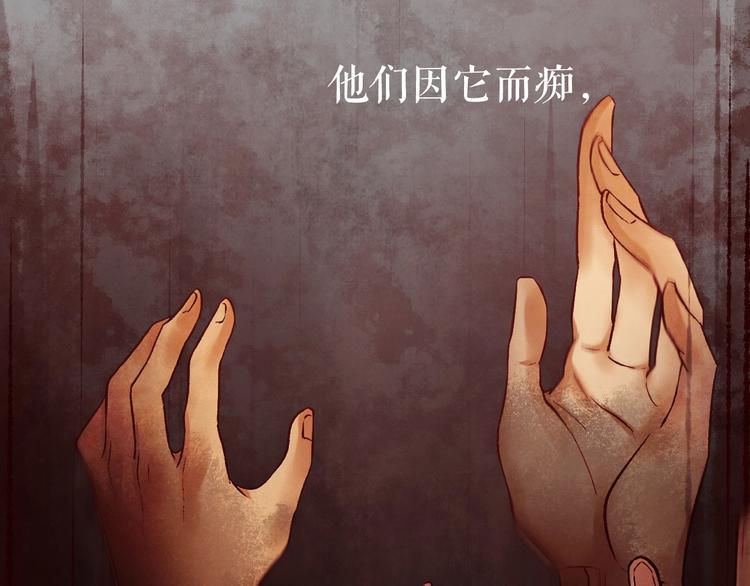 序章 代国新主宰者之名花落谁家71