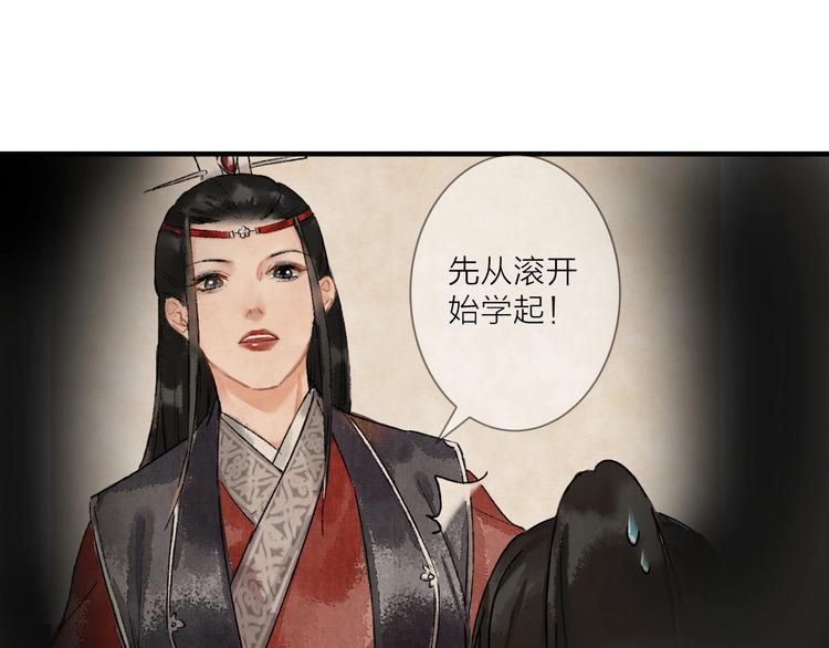 第14话 宫宴意外80