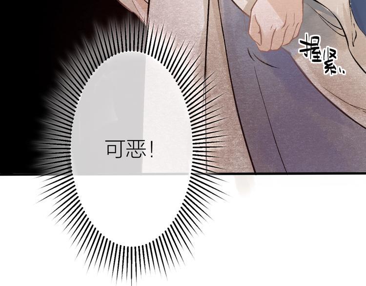 第2话 静安宫的众太妃38