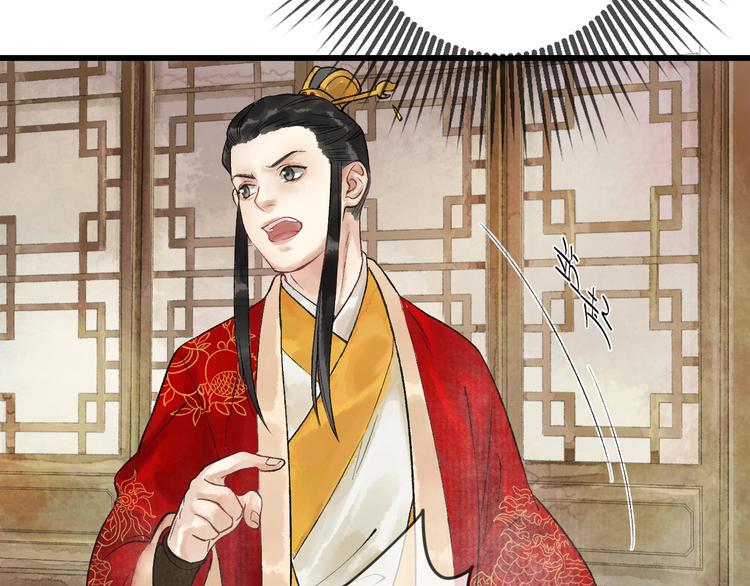 第11话 皇子不洗澡？52
