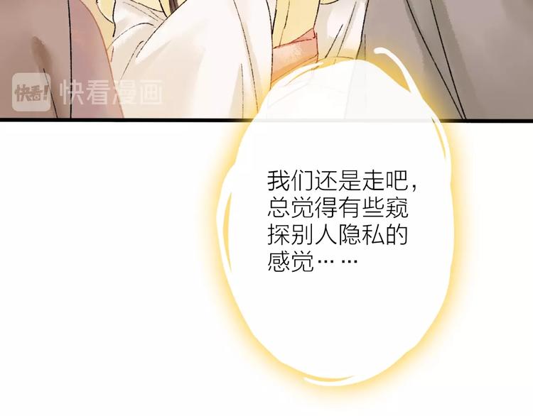 第8话 别哭，摸摸头38