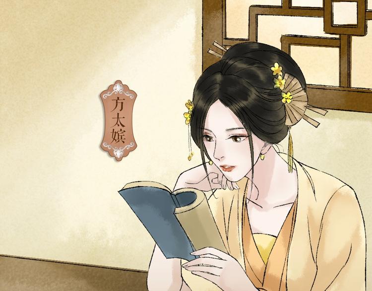 第6话 拜师竟被丢石头？52