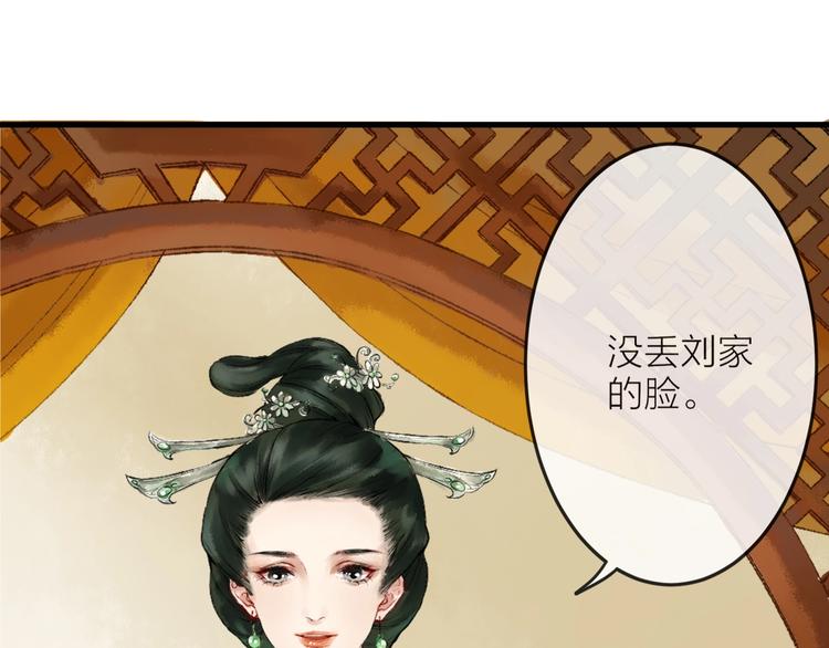 第3话 再遇瑶姬188