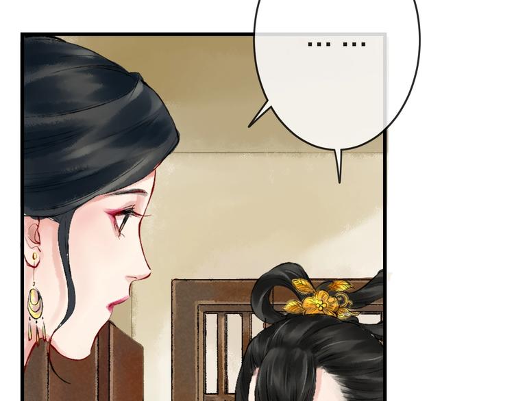 第3话 再遇瑶姬184