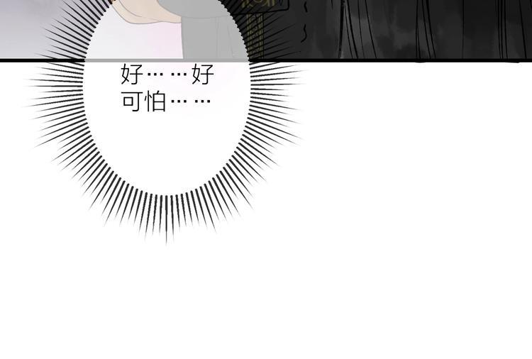第5话 奶娘也看到了神仙？19