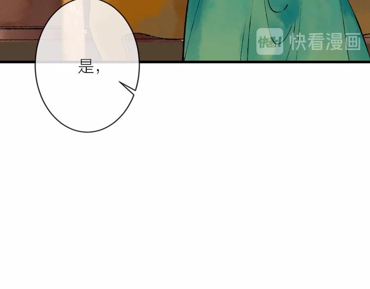 第4话 拜师之途艰且阻13