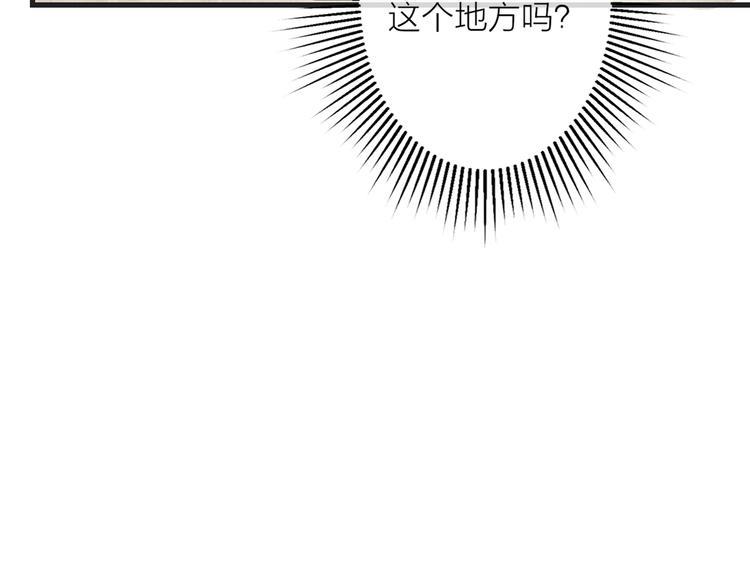 第3话 再遇瑶姬76