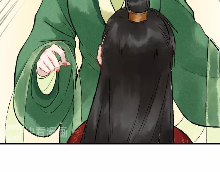 第5话 奶娘也看到了神仙？88